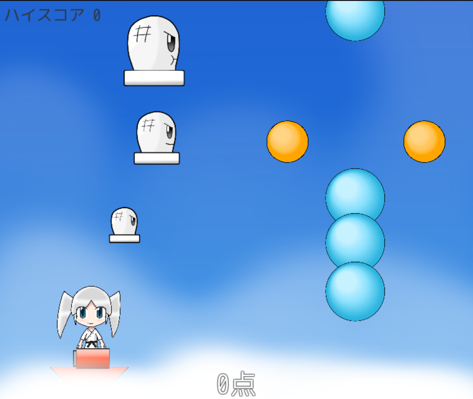 ジェットおもち